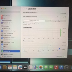 Sülearvuti Apple Macbook...