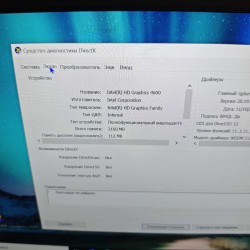 Sülearvuti Fujitsu H740 +...
