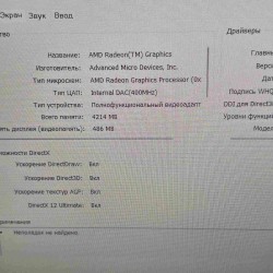 Sülearvuti Asus Vivobook...