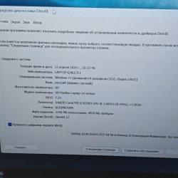 Sülearvuti HP Pavilion...