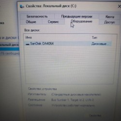 Ноутбук Asus R420M + зарядка