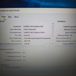 Ноутбук Asus R420M + зарядка