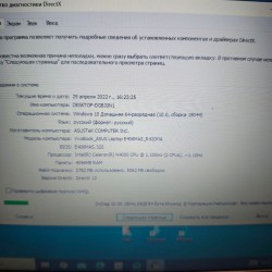 Ноутбук Asus R420M + зарядка