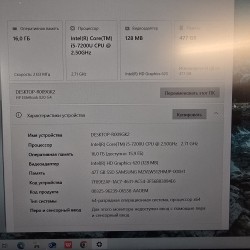 Ноутбук HP Elitebook 820 G4...