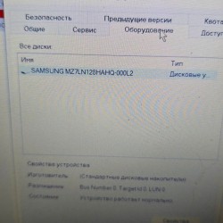 Ноутбук Lenovo Ideapad 330...